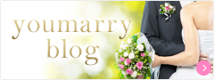 youmarryブログ